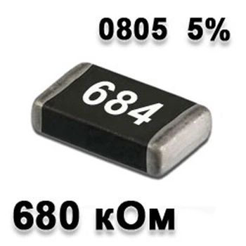 Резистор SMD 680K 0805 5% - 737159