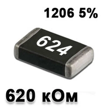 Резистор SMD 620K 1206 5% - 737326