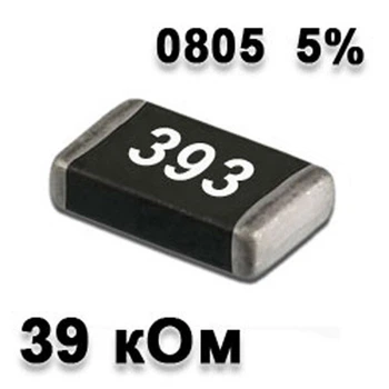 Резистор SMD 39K 0805 5% - 737117