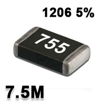 Резистор SMD 7.5M 1206 5% - 737333