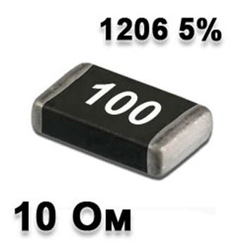 Резистор SMD 10R 1206 5% - 737231