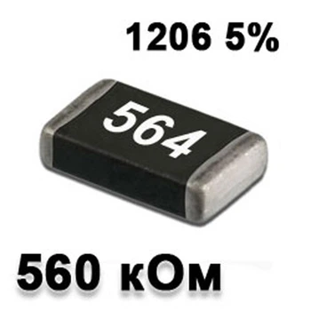 Резистор SMD 560K 1206 5% - 737316