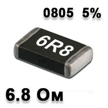 Резистор SMD 6.8R 0805 5% - 737152