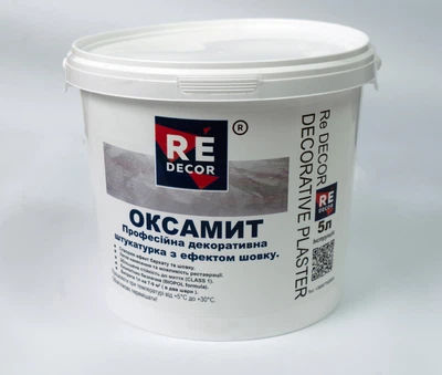 Декоративное перламутровое покрытие ReDECOR Оксамыт 5 л.