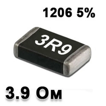 Резистор SMD 3.9R 1206 5% - 737273