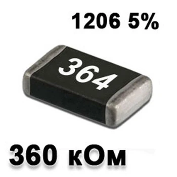 Резистор SMD 360K 1206 5% - 737284
