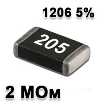 Резистор SMD 2M 1206 5% - 737235