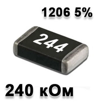 Резистор SMD 240K 1206 5% - 737256