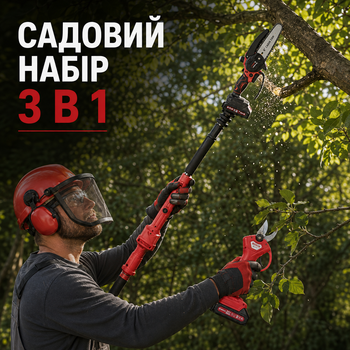 Аккумуляторный садовый набор Bosch «Секатор DUP365 24V» с секатором, пилой длиной 15 см и телескопической штангой длиной 2 м для обрезки деревьев и садовых работ