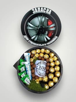Подарочный набор бокс для папы "Dad's Golden Treats"