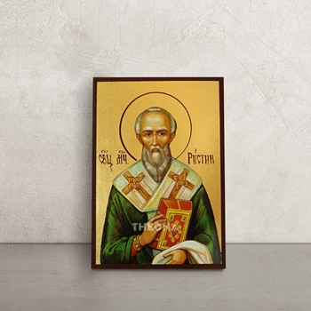 Икона Святого Рустика Парижского (Руслан) 10 × 14 см