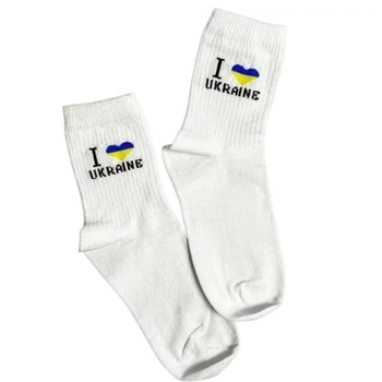 Мужские носки 1 пара 41-45 р с патриотическим принтом "I love Ukraine" высокие демисезонные белые