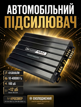 Автопідсилювач Boschmann XW-F4399 1700 Вт з Bluetooth 4 канальний підсилювач звуку для автомобіля Потужний автопідсилювач у металевому корпусі
