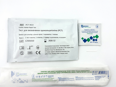 Тест на прокальцитонін (PCT) визначення бактеріальної інфекції та сепсису