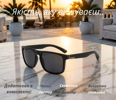 Поляризационные солнцезащитные очки для спорта и вождения UV400 с футляром, унисекс YouWe 2100150