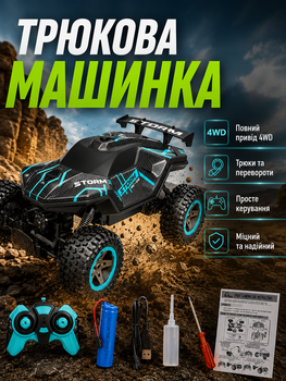 Трюковая радиоуправляемая машинка Storm 4WD внедорожник для детей цвет зеленый LS-474