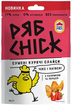 Курячі слайси РябChick Сушені з паприкою та перцем 30 г (0.03 кг) (4820243970030)