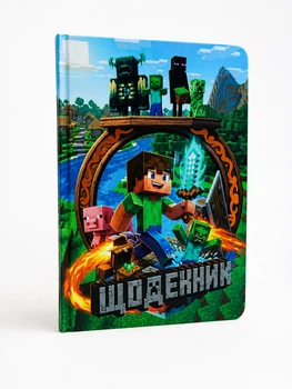 Дневник школьный Soft Touch Minecraft Adventure, твердая обложка, 1В3547