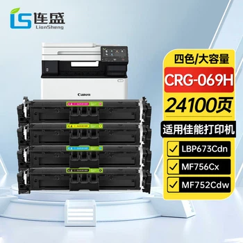 Совместимый тонер-картридж Liansheng для принтера Canon MF752CDW, подходит для принтеров LBP673Cdn и Canon I-Sensys MF752Cdw.