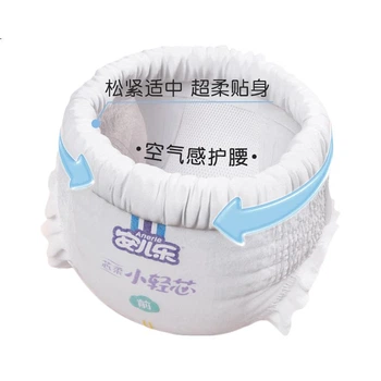 Подгузники Anerle Soft Core Light 52 шт