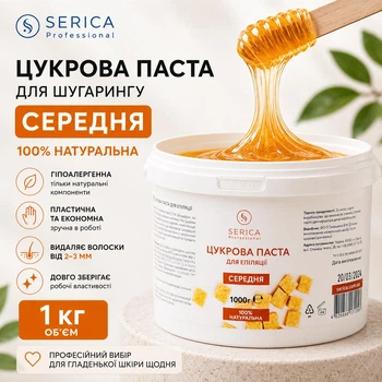 Сахарная паста Serica средняя 1000 г для домашнего использования