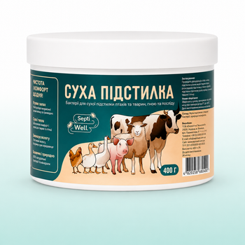 Сухая и теплая подстилка для птиц и животных Septi Well 400г