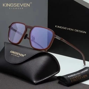 Очки компьютерные Blue Blocker 45% для мужчин и женщин KINGSEVEN 9205 Brown 45