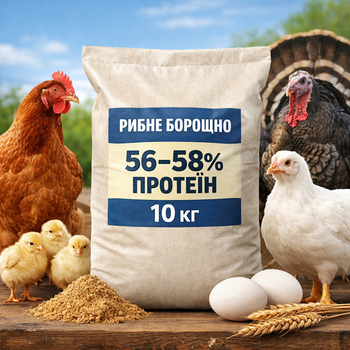 Рыбная мука 56-58% протеин 10 кг Натуральный белок для свиней птицы и рыбы