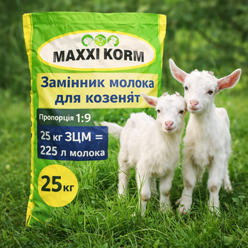 ЗЦМ для козлят 25 кг Сухое молоко для ягнят и козлят