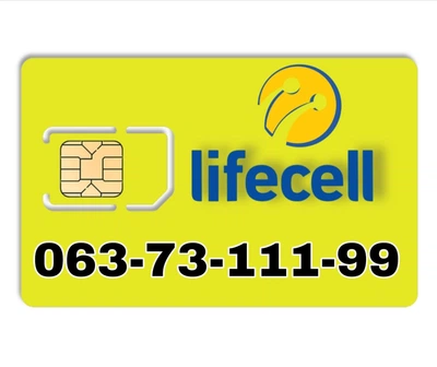 Золотой мобильный номер Lifecell 063-73-111-99