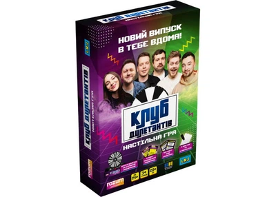 Настольная игра Rozum Клуб Дилетантов (укр.) (R162UA )