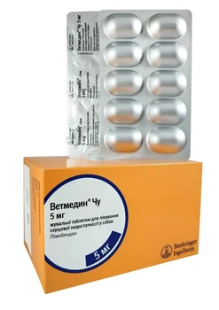 Жувальні таблетки Boehringer Ingelheim 5 мг Vetmedin при серцевої недостатності у собак 10 таблеток
