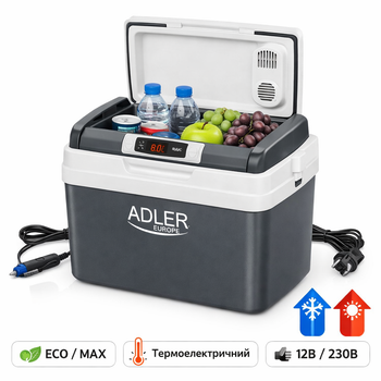 Термоелектричний автохолодильник Adler AD 8091, 25 л, 12/230 В, режими ECO/MAX