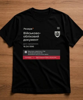Чоловіча футболка Sol's Резерв+ L Чорна