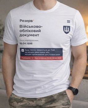 Чоловіча футболка Sol's Резерв+ M Біла