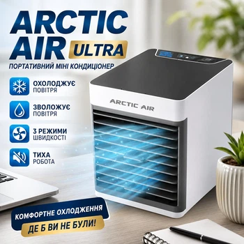 Мини кондиционер портативный настольный Arctic AIR Ultra компактный охладитель воздуха увлажнитель вентилятор для дома и офиса