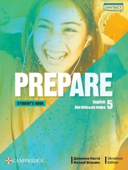 Книга «Prepare for Ukraine НУШ 5 Student's Book». Автор - Джоанна Коста