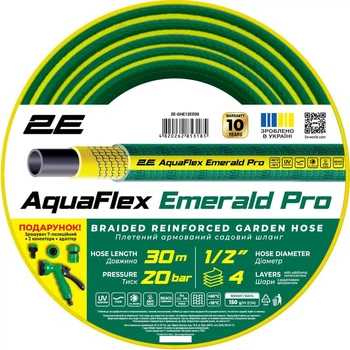 Шланг садовый 2E AquaFlex Emerald Pro 1/2“ 30м (2E-GHE12ED30)