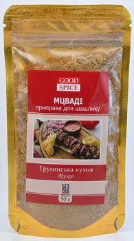 Шашлык грузинская кухня мцвади, мцвади приправа для шашлыка 50 г Good spice