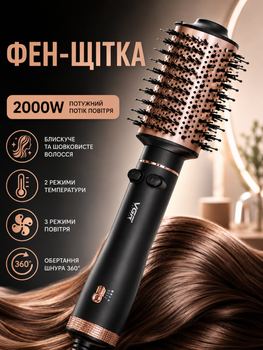 Фен-щетка браш для волос с ионизацией для сушки и укладки 800 Вт 3 температурных режима 2 скорости