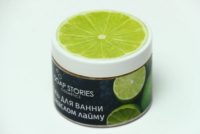 Сіль для ванни Soap Stories Лайм
