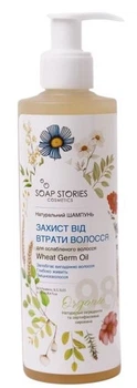 Органічний шампунь Soap Stories для ослабленого волосся Захист від втрати волосся