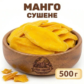 Манго сушеное 500г - сладкое, ароматное и мягкое (без сахара)