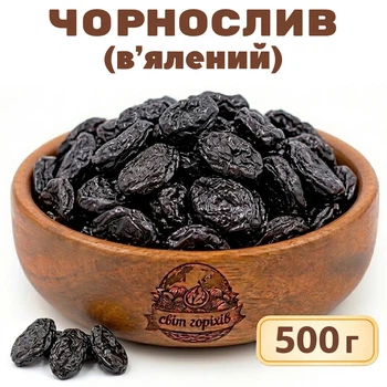Чернослив вяленый молдова 500г