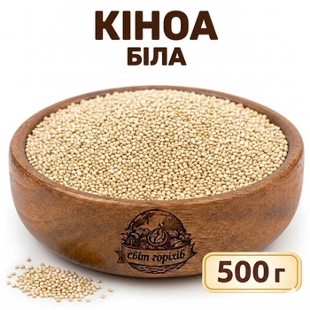 Киноа белая органическая 500 г