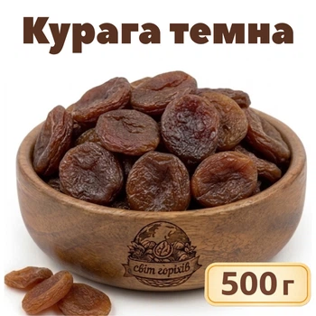 Курага темна крупна Узбекистан 500г