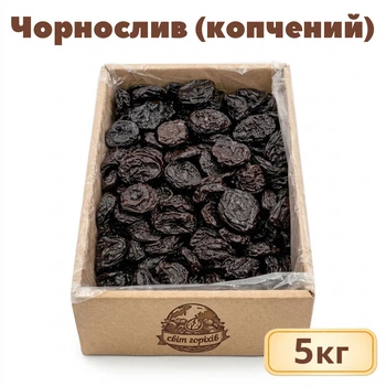 Чернослив копченый в коробке 5кг