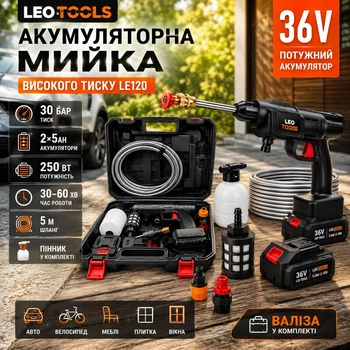 Акумуляторна мийка високого тиску LEO TOOLS LE120 36V з 2 акумуляторами, 30 бар, шланг 5 м