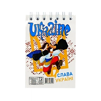 Маленький блокнот на спіралі Слава Україні А7 на 72 сторінки, пружина зверху