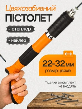 Пневматический гвоздозабивной пистолет нейлер в пластиковом кейсе компактный пневмостеплер низкий уровень шума двойная глушница легкий корпус профессиональный степлер для гвоздей мебельный столярный инструмент каркасов обшивки вагонки монтажа и ремонта